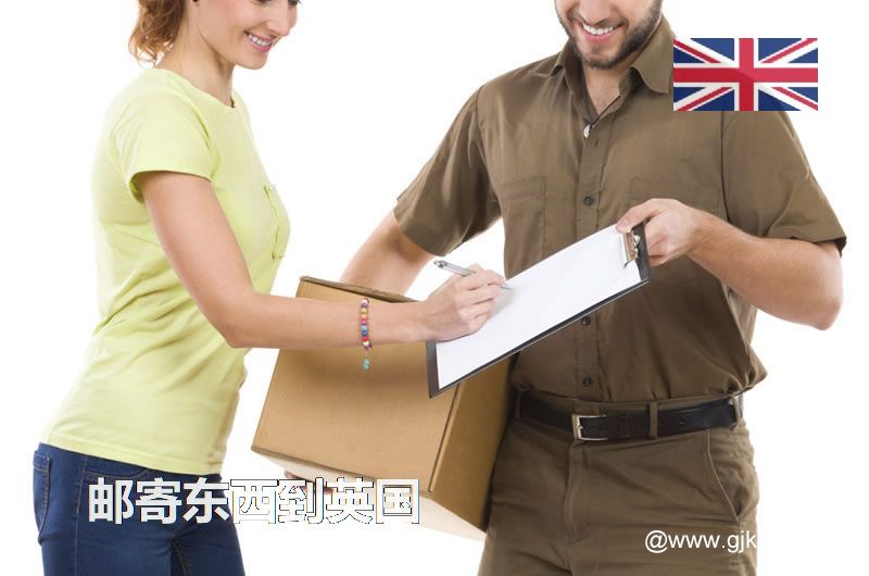 从中国寄东西到英国的各种邮寄注意事项汇总