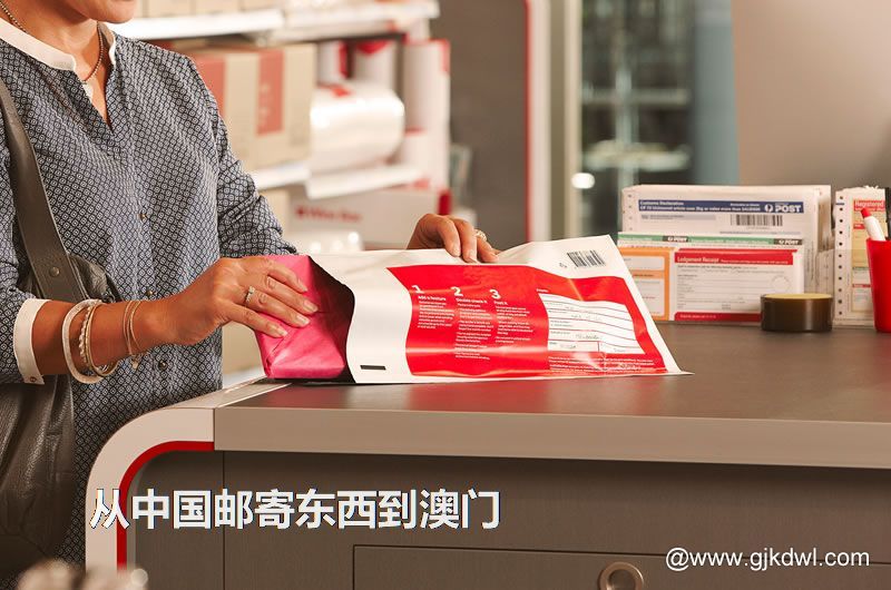 澳门国际小包，从中国邮寄东西到澳门怎样最划算？