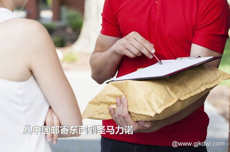 圣马力诺国际小包，从中国邮寄东西到圣马力诺怎样最划算？